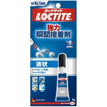 LER-003 LOCTITE 強力瞬間接着剤(液状) ヘンケル 耐衝撃性 低粘度