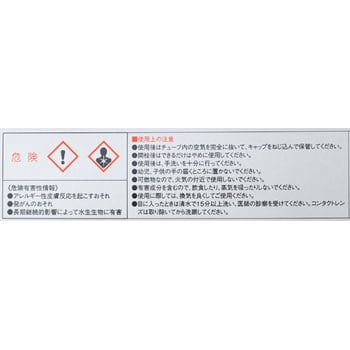 ガス配管用シール剤 スリーボンド
