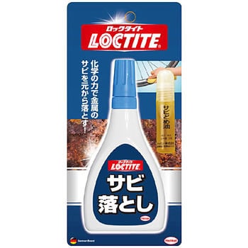 さび落とし LOCTITE(ロックタイト/ヘンケル)