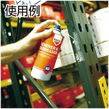 食品機械用強力洗浄スプレー Devcon(デブコン)
