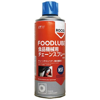 食品機械用チェーンスプレー Devcon(デブコン)