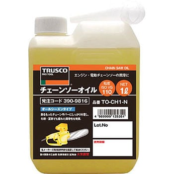 TOCHN1 チェーンソーオイル 1本(1L) TRUSCO 【通販サイトMonotaRO】