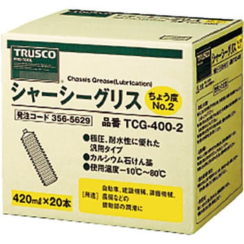 TCG4002 シャーシーグリス 1箱(420mL×20本) TRUSCO 【通販サイトMonotaRO】