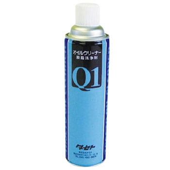 オイルクリーナー 油汚れ洗浄スプレー タセト ブレーキ パーツクリーナ 通販モノタロウ Ocq1550