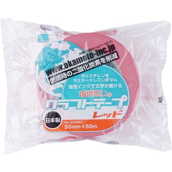 クラフトテープ 環境思い オカモト