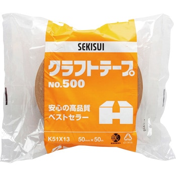 クラフトテープ No.500 セキスイ 【通販モノタロウ】