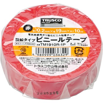 TM1910R1P 脱鉛タイプ ビニールテープ 1巻 TRUSCO 【通販サイトMonotaRO】