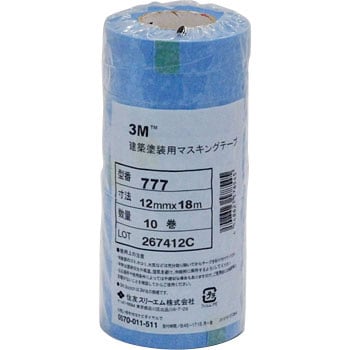 スリーエム ジャパン 3M マスキングテープ 建築塗装用2899 18mm×18m 1