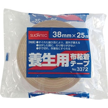 養生用布粘着テープ No.3372 マクセル