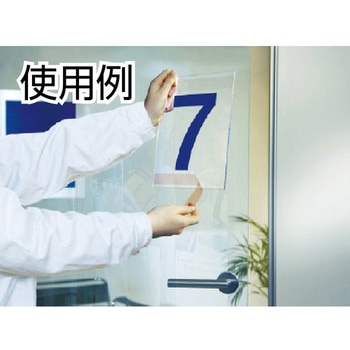 養生用布粘着テープ No.3372 マクセル