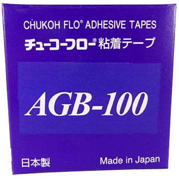 AGB-100 帯電防止フッ素樹脂粘着テープ(ガラスクロスコーティング) 1巻