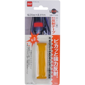 防災反射テープ ニトムズ
