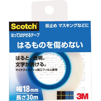 3M スリーエム スコッチ はってはがせるテープ 小巻 スリーエム(3M) メンディングテープ 【通販モノタロウ】