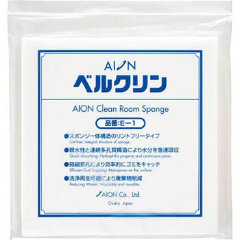 ベルクリン アイオン
