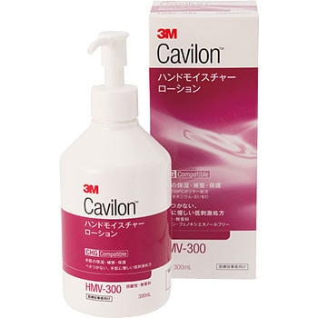 キャビロン ハンドモイスチャーローション Solventum(ソルベンタム)(旧スリーエム ヘルスケア)