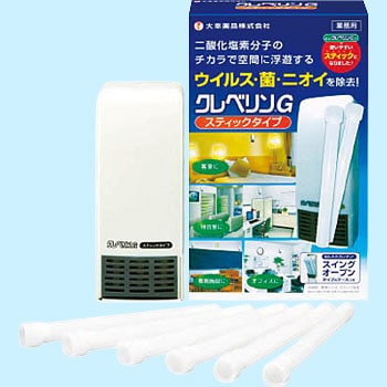 クレベリンG スティックタイプ 大幸薬品 置き型除菌剤 【通販モノタロウ】