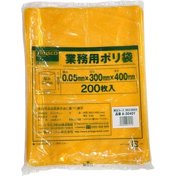 A-3040Y カラータイプ業務用ポリ袋 1袋(200枚) TRUSCO 【通販サイト