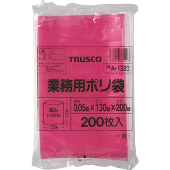 カラータイプ業務用ポリ袋 TRUSCO