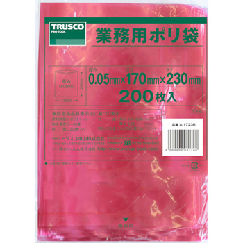 カラータイプ業務用ポリ袋 TRUSCO