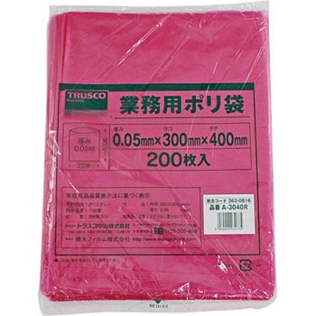 A-3040R カラータイプ業務用ポリ袋 1袋(200枚) TRUSCO 【通販サイト