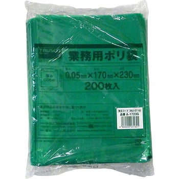 A-1723G カラータイプ業務用ポリ袋 1袋(200枚) TRUSCO 【通販サイト