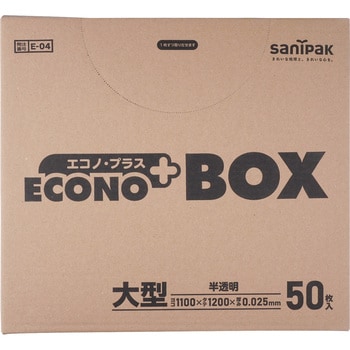 E04 エコノプラス 大型(箱入りタイプ) 日本サニパック 150L 半透明色