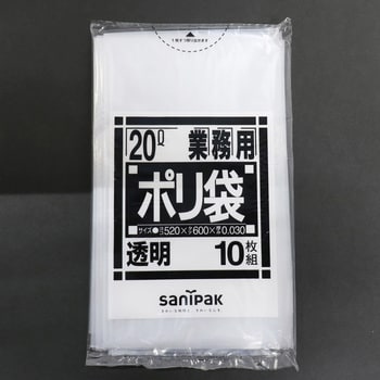 Nシリーズポリ袋 日本サニパック