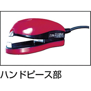 QP01 超音波ホッチキス キュッパ 1台 朝日産業(捕虫器・包装機器