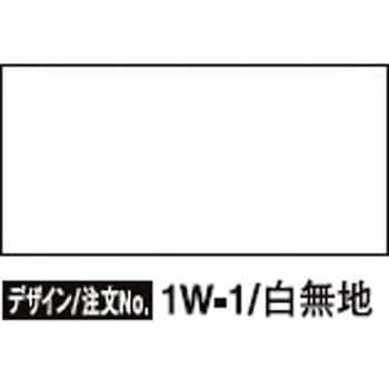 023999001 UNO1Wラベル 1箱(1000枚×100巻) SATO(サトー) 【通販サイト