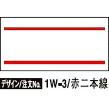 023999041 UNO1Wラベル 1箱(1000枚×100巻) SATO(サトー) 【通販サイト