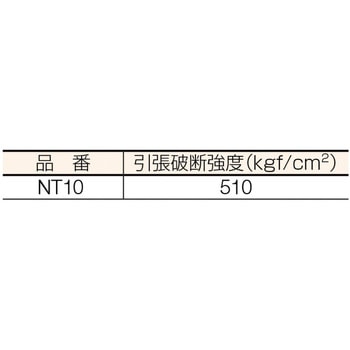 ストレッチフィルム(手巻用・薄肉タイプ) 司化成
