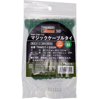 マジックケーブルタイ TRUSCO