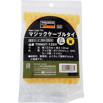 マジックケーブルタイ TRUSCO