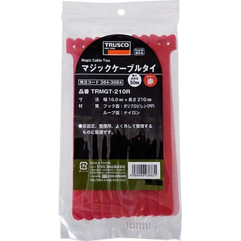マジックケーブルタイ TRUSCO