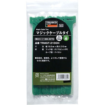 マジックケーブルタイ TRUSCO