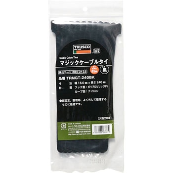 マジックケーブルタイ TRUSCO