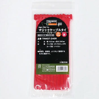 マジックケーブルタイ TRUSCO