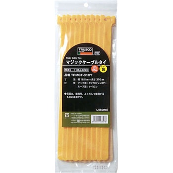 マジックケーブルタイ TRUSCO
