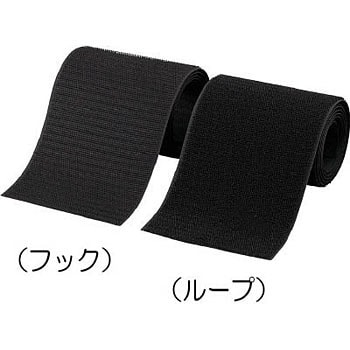 マジックテープ 縫製タイプ TRUSCO 固定用 【通販モノタロウ】