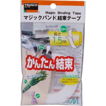 マジックバンド結束テープ『両面』 TRUSCO