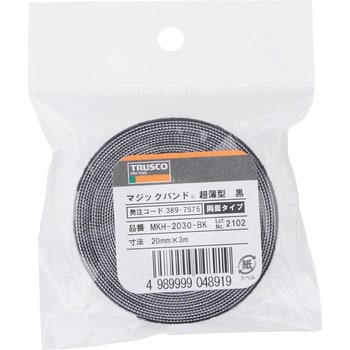 ファッションの (まとめ) TRUSCO 幅20mm×長さ1.5m マジックバンド