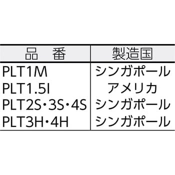PLT2S-M100 ポリプロピレン結束バンド(耐紫外線タイプ) 1袋(1000本