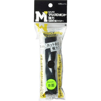 マジクロボンド(強粘着剤付) シンワ
