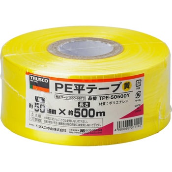 TPE50500Y PEカラー平テープ 1巻 TRUSCO 【通販サイトMonotaRO】