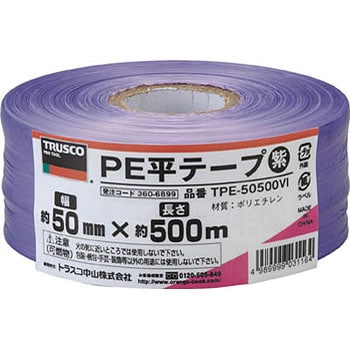 PEカラー平テープ TRUSCO PEひも・平テープ 【通販モノタロウ】