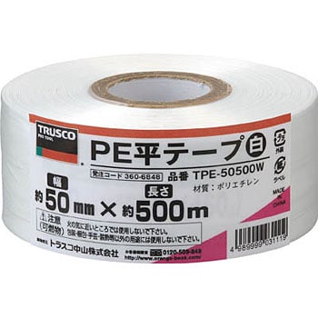 PEカラー平テープ 日本最大級 【正規取扱店】