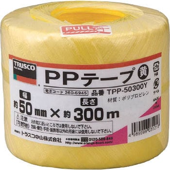 PPテープ TRUSCO