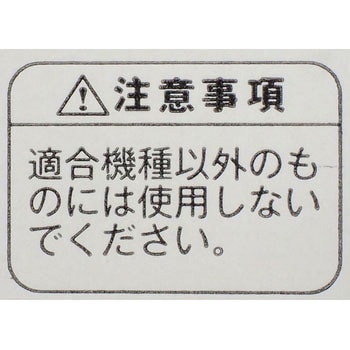セーフティゴーグル(ソフトフィットタイプ) スペアレンズ TRUSCO