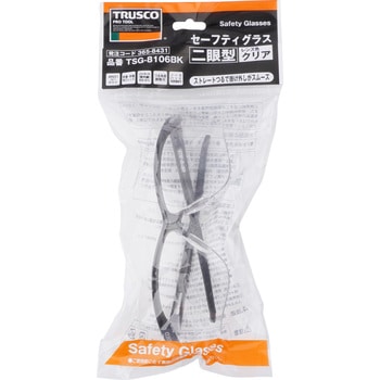 二眼型セーフティグラス TRUSCO