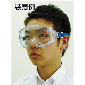 ゴグル型保護メガネ YG-5200PET-Afα 山本光学